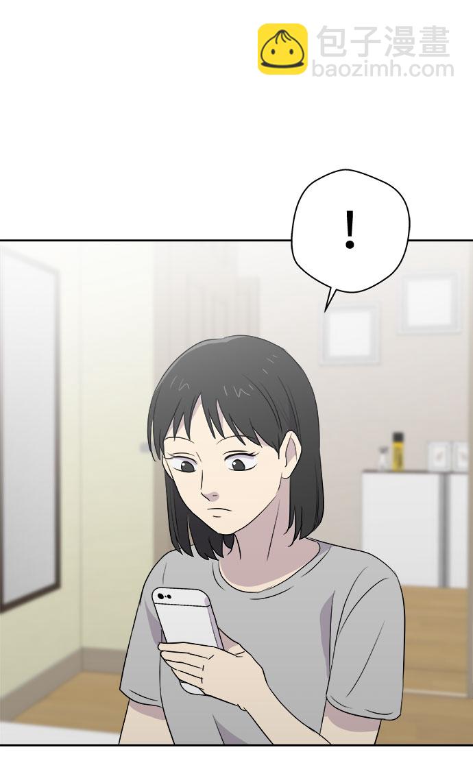 [第41话] 麻雀脚（2）12