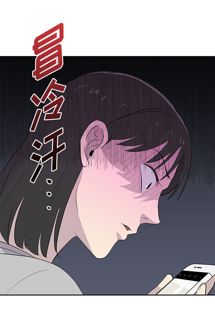 [第41话] 麻雀脚（2）14