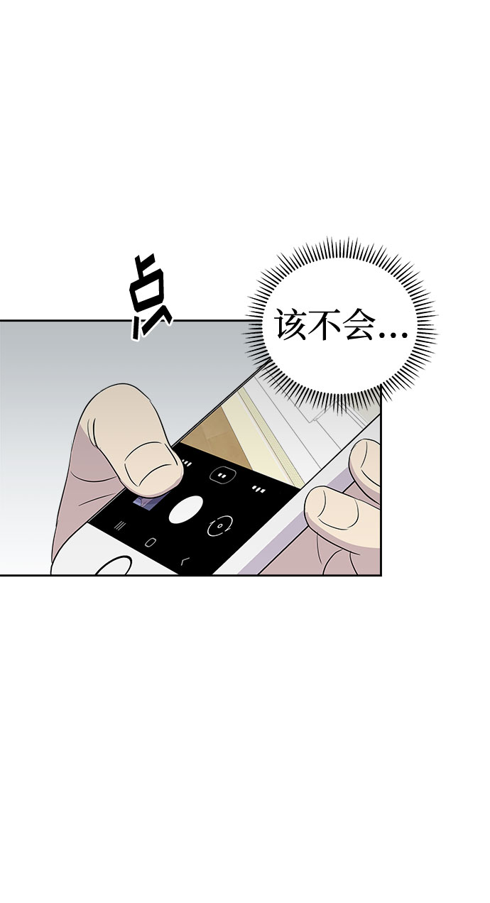 [第41话] 麻雀脚（2）15