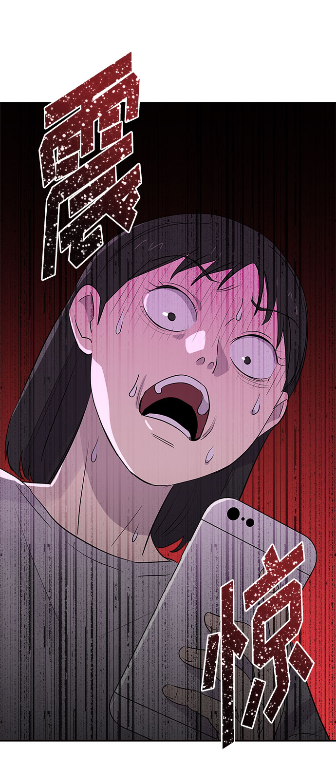 [第41话] 麻雀脚（2）17