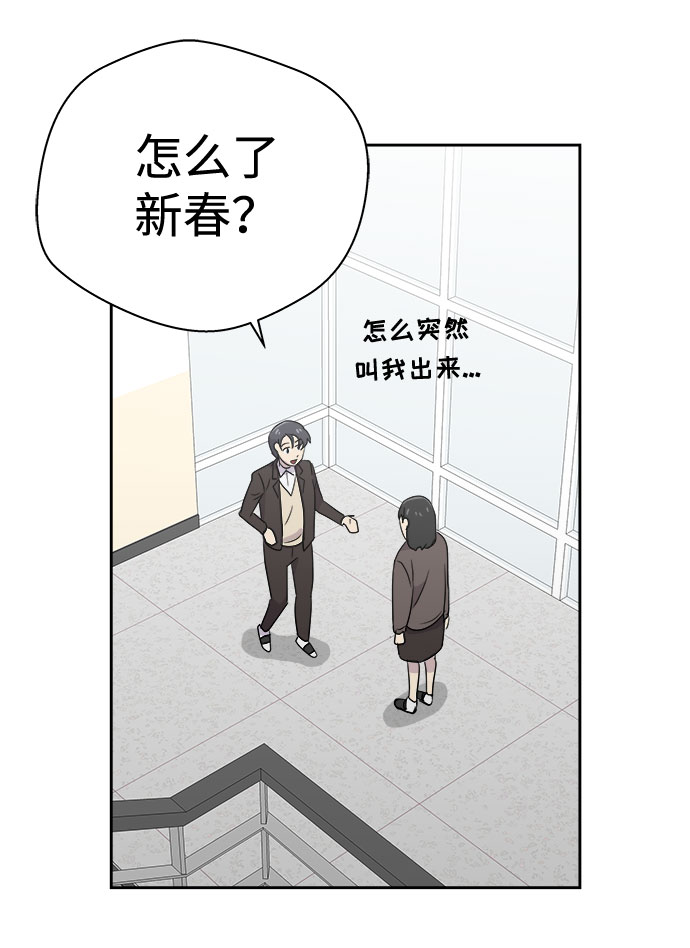 [第41话] 麻雀脚（2）22