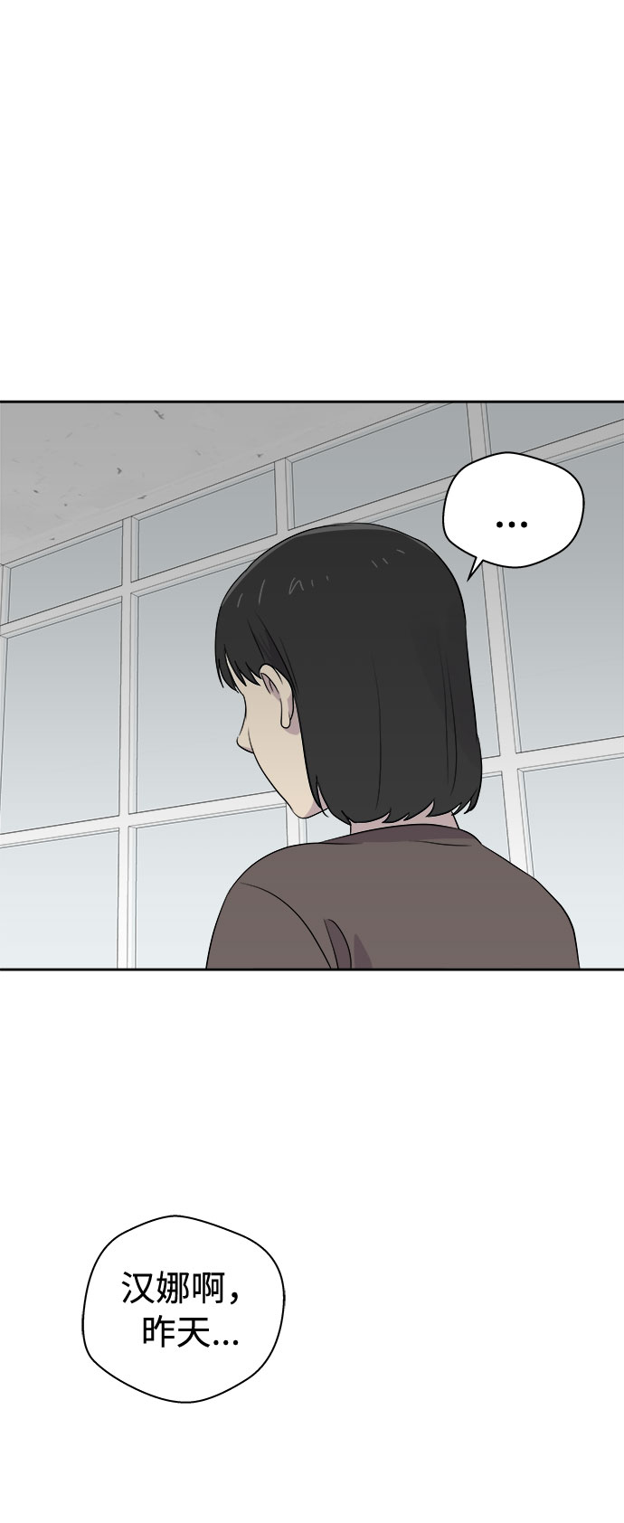 [第41话] 麻雀脚（2）23