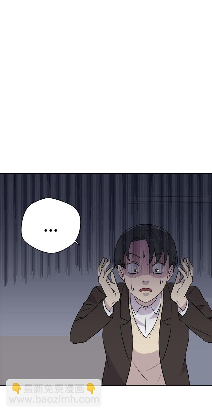 [第41话] 麻雀脚（2）38