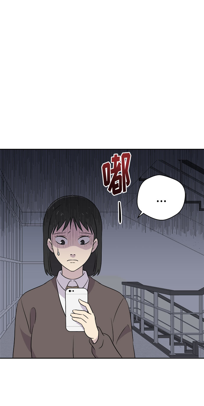 [第41话] 麻雀脚（2）39