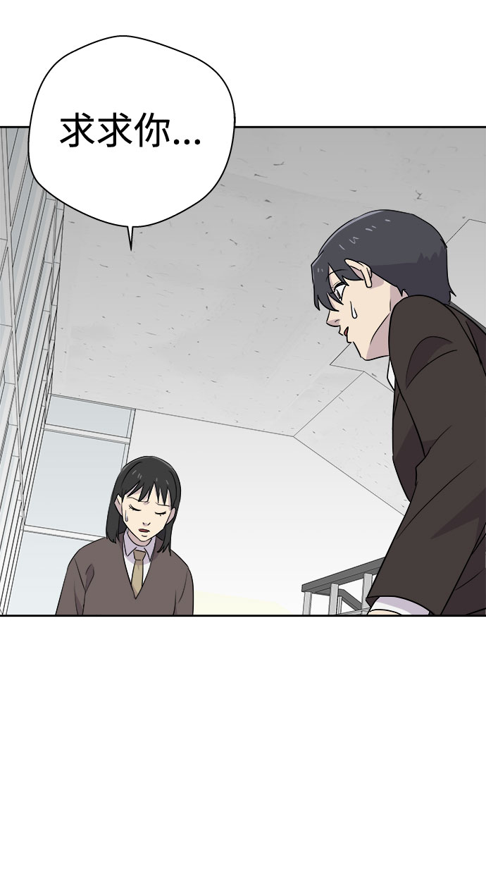 [第41话] 麻雀脚（2）41