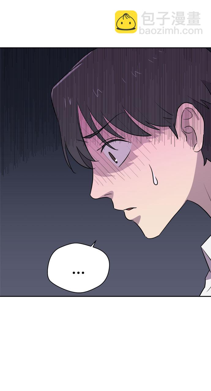 [第41话] 麻雀脚（2）42