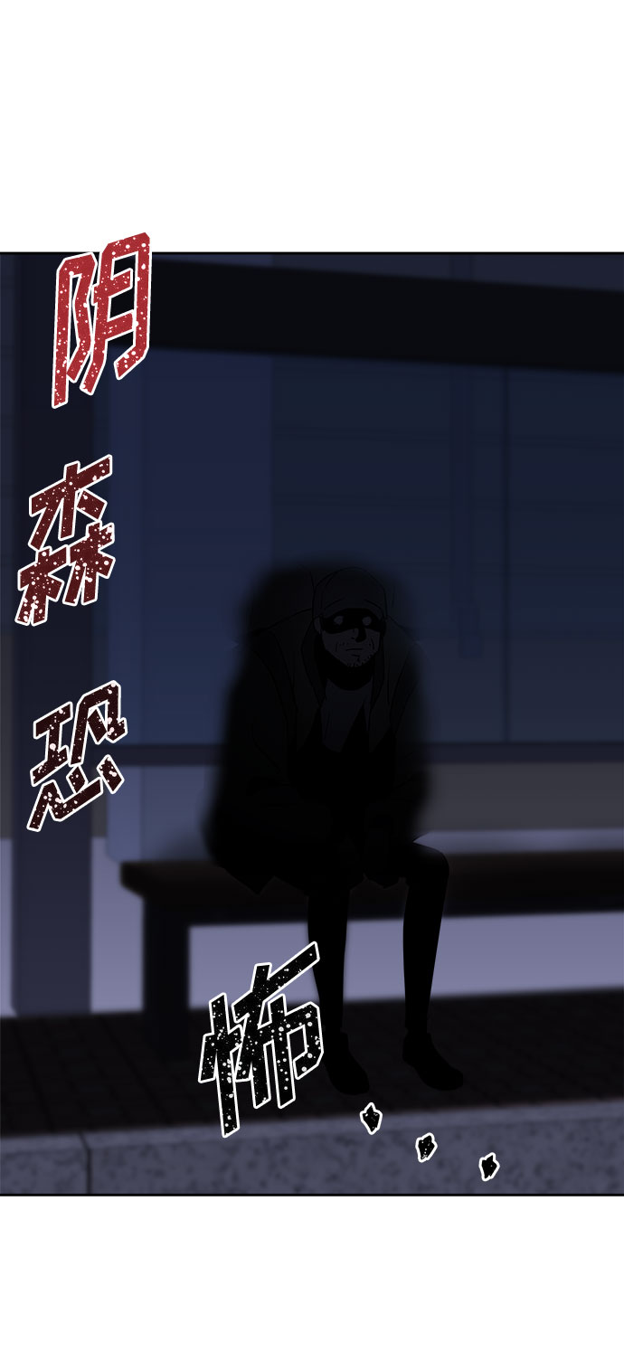 [第41话] 麻雀脚（2）48