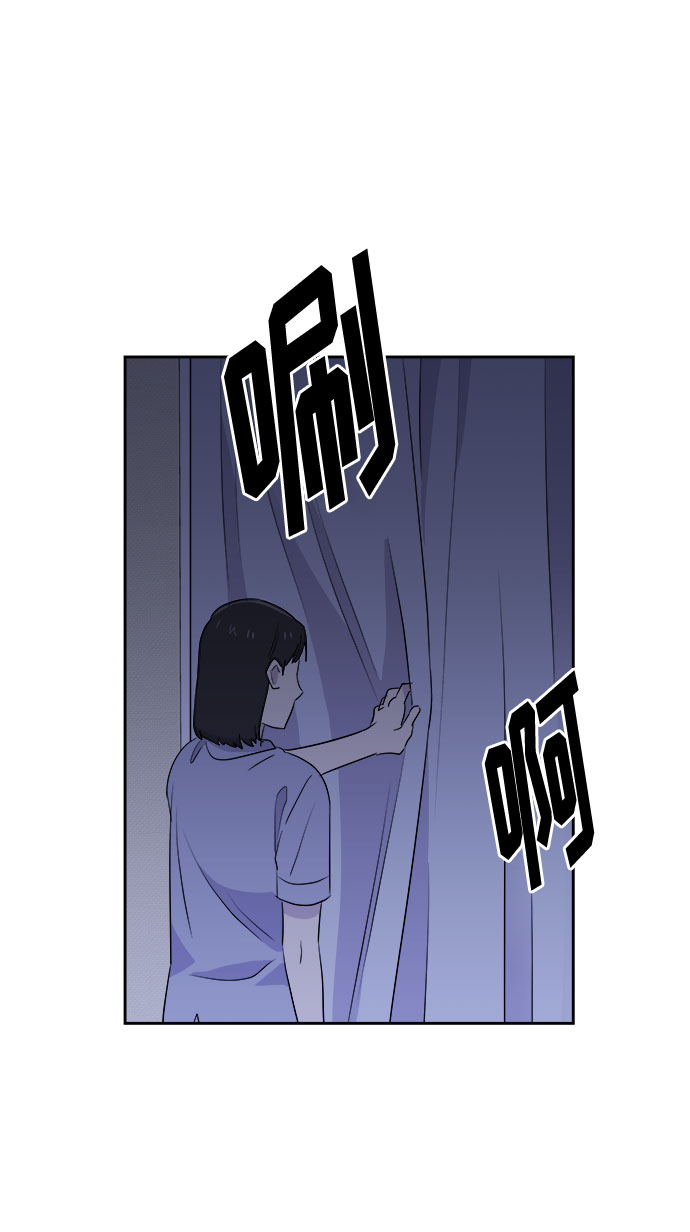[第41话] 麻雀脚（2）57