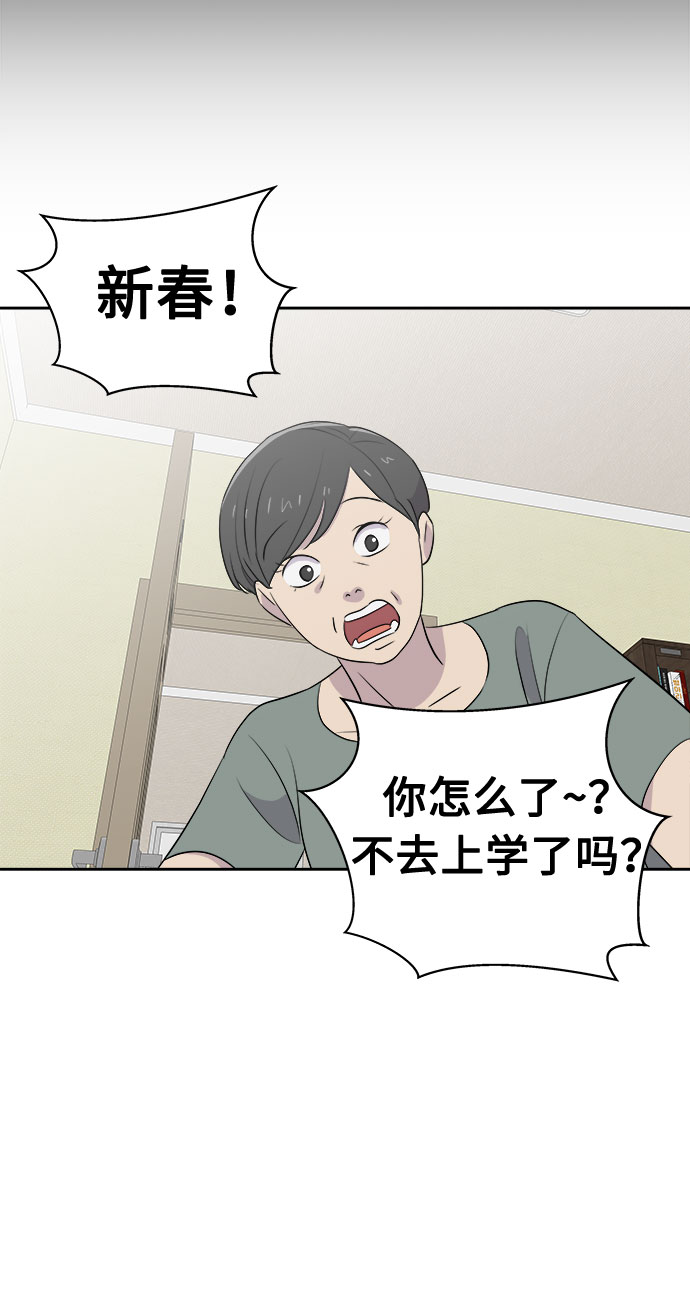 [第41话] 麻雀脚（2）6