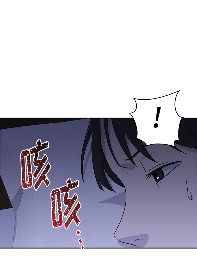 [第41话] 麻雀脚（2）60