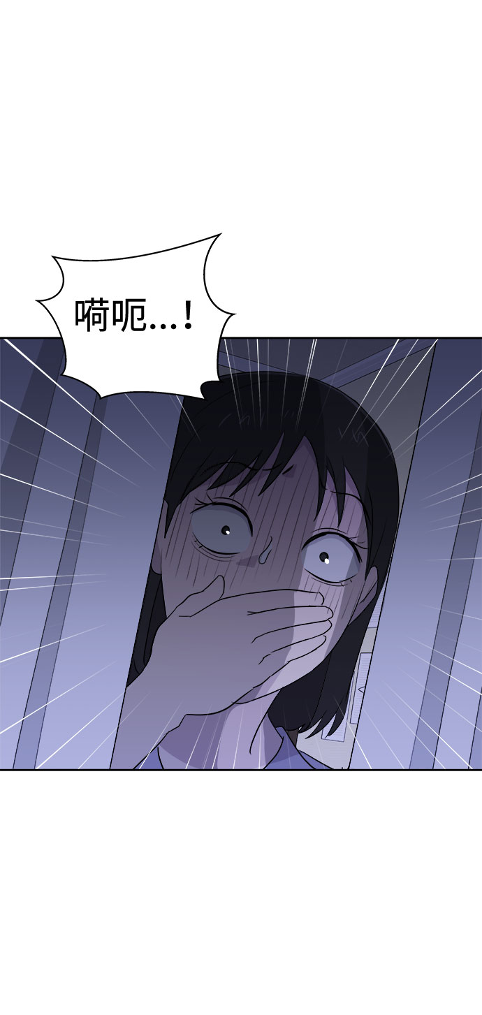 [第41话] 麻雀脚（2）66