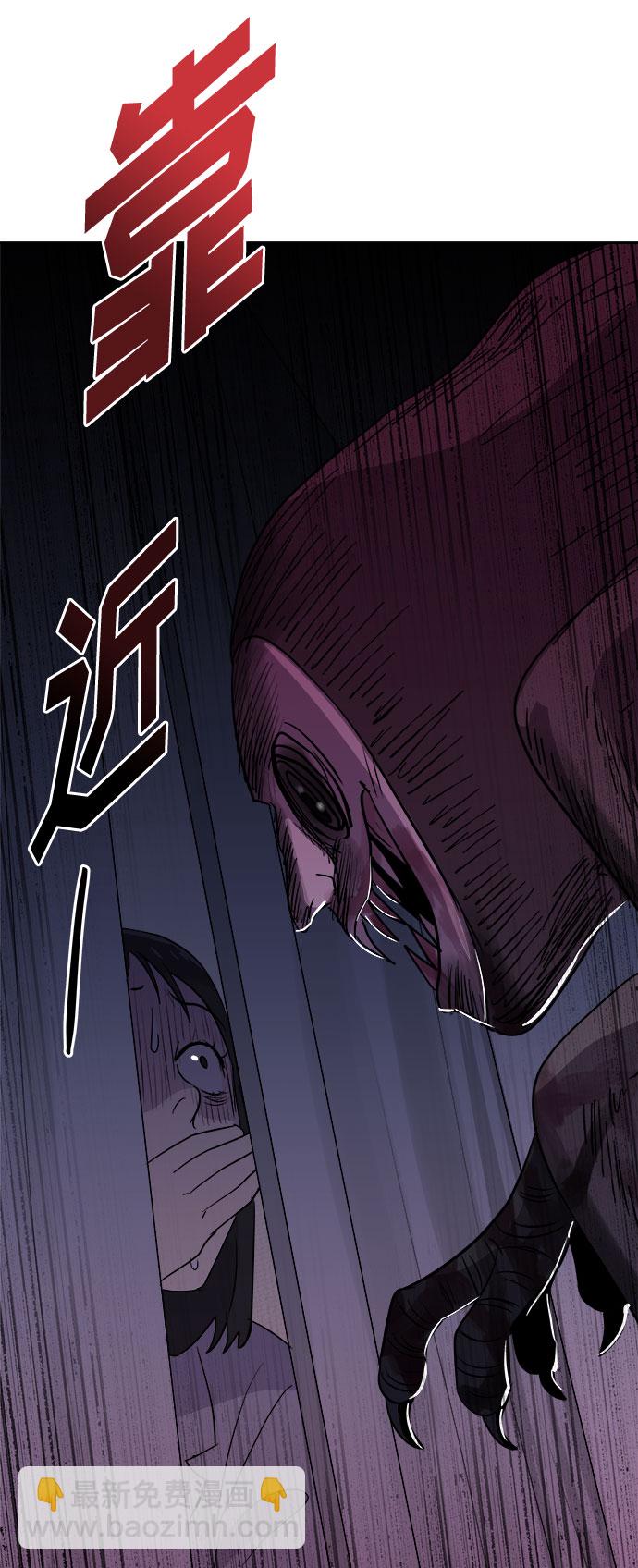 [第41话] 麻雀脚（2）68