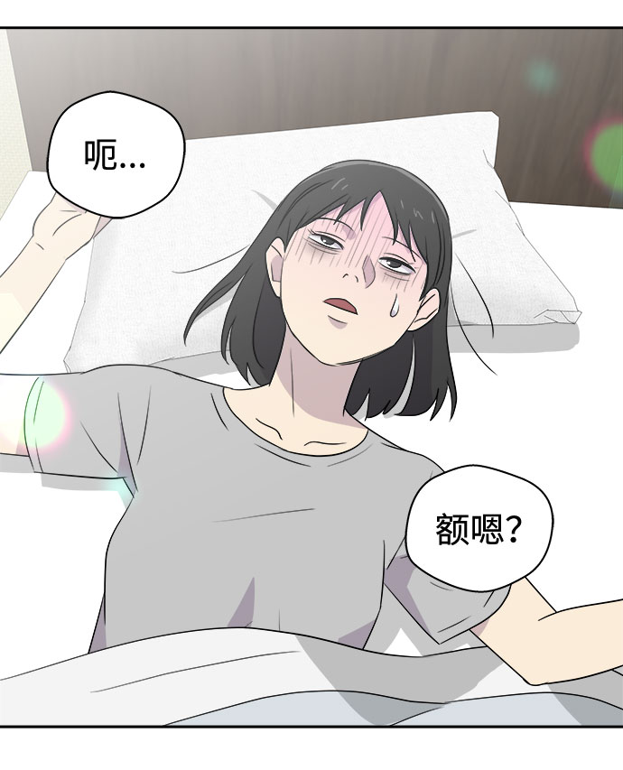 [第41话] 麻雀脚（2）7