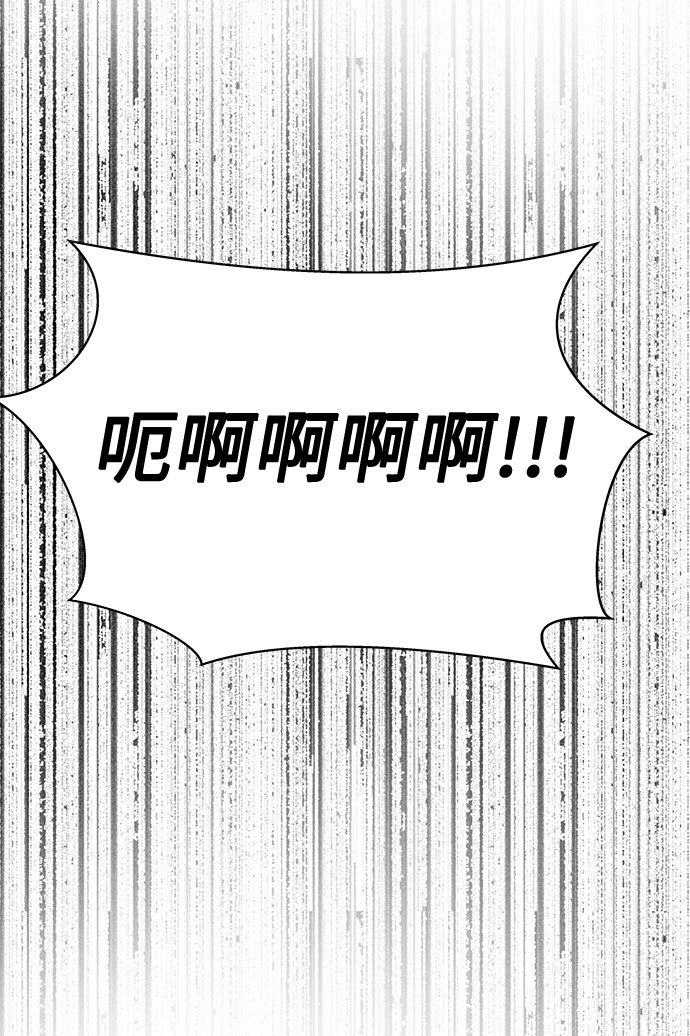 [第41话] 麻雀脚（2）70