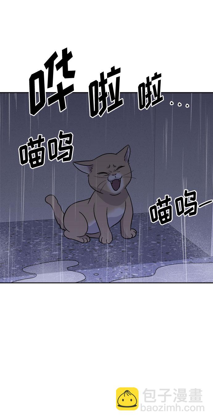 [第49话] 好人们（1）1