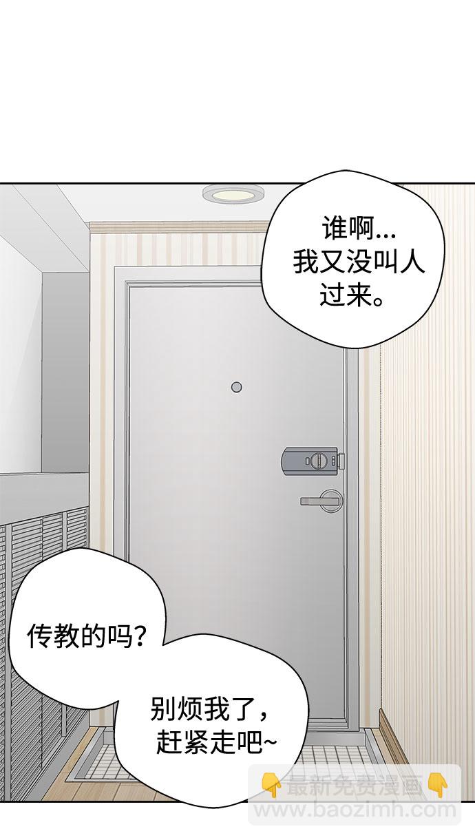 [第49话] 好人们（1）13