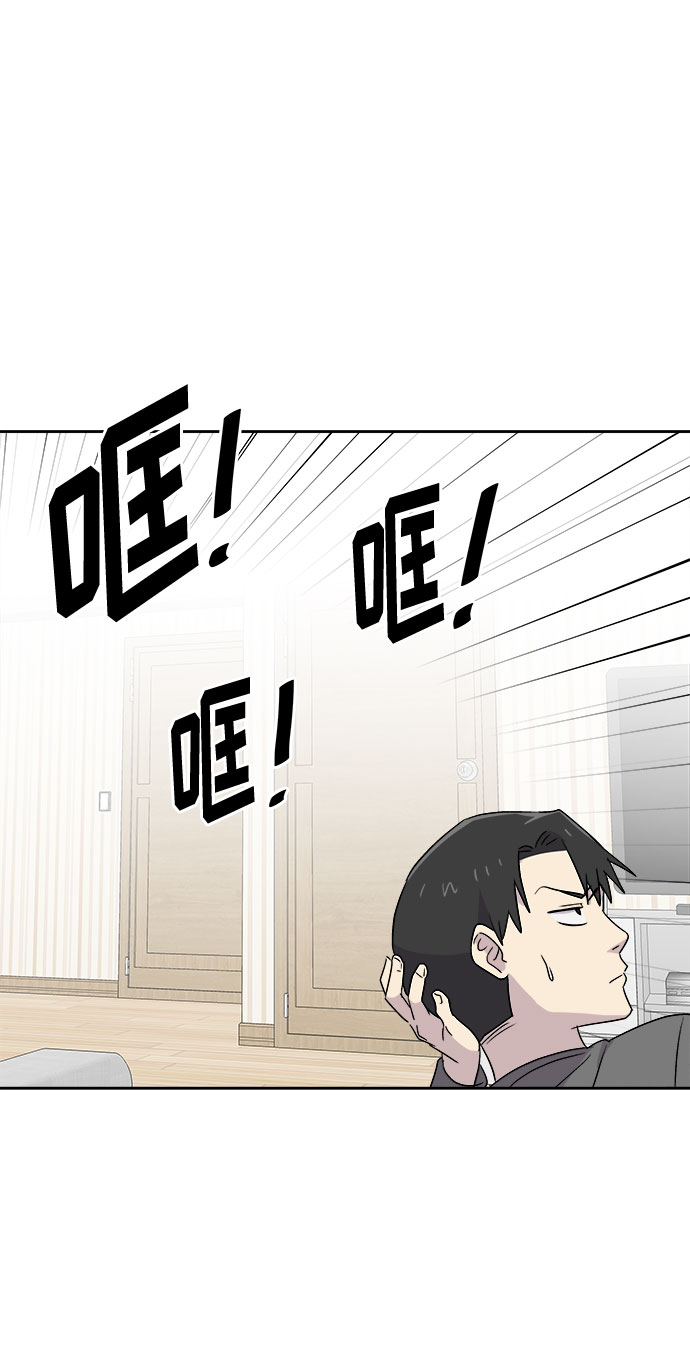 [第49话] 好人们（1）14
