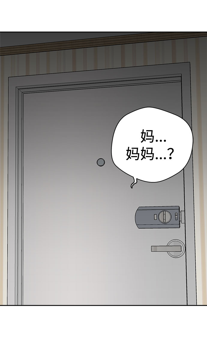 [第49话] 好人们（1）17
