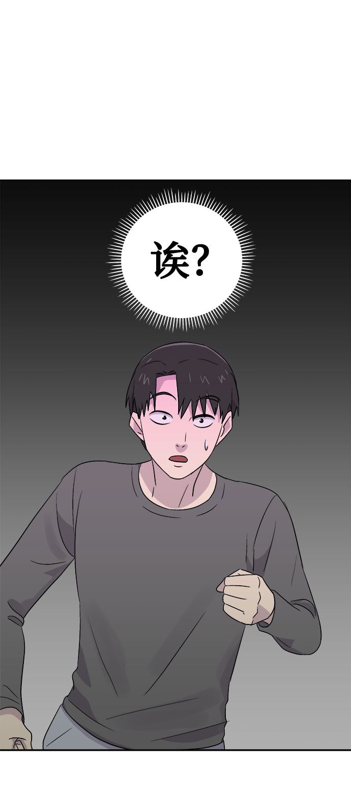 [第49话] 好人们（1）18