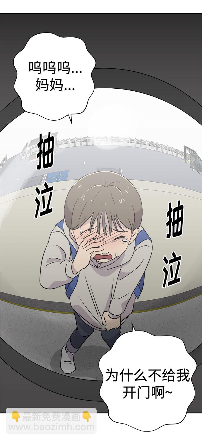[第49话] 好人们（1）20