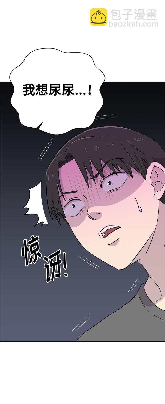 [第49话] 好人们（1）21