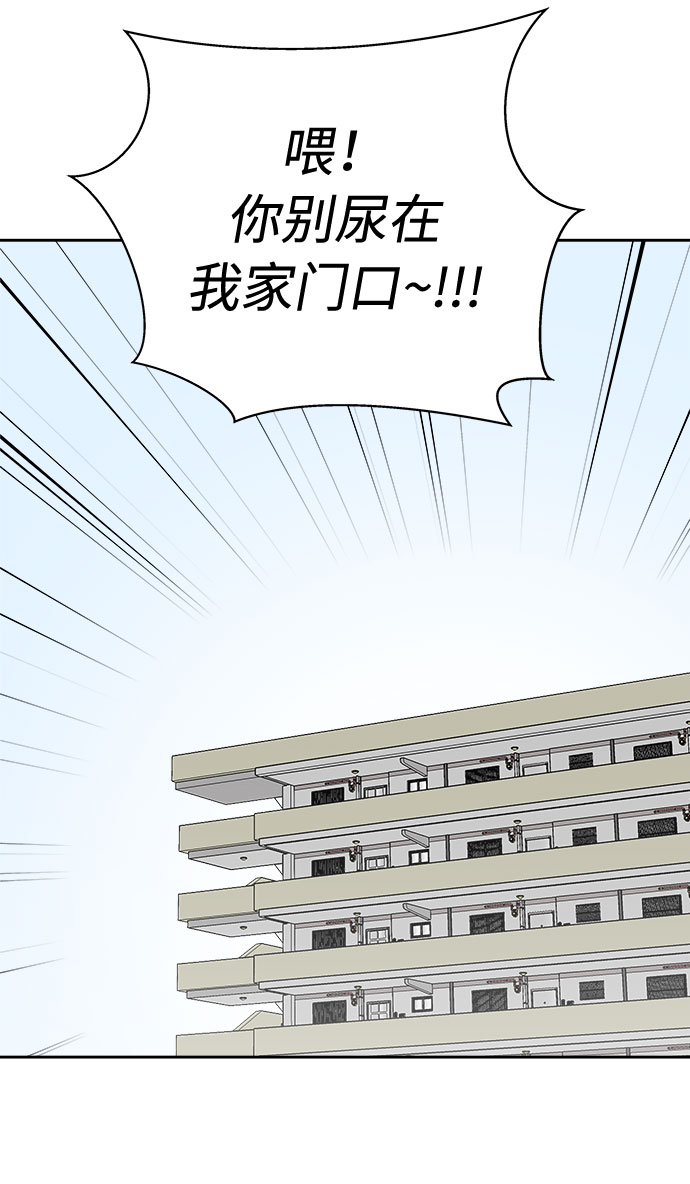 [第49话] 好人们（1）22