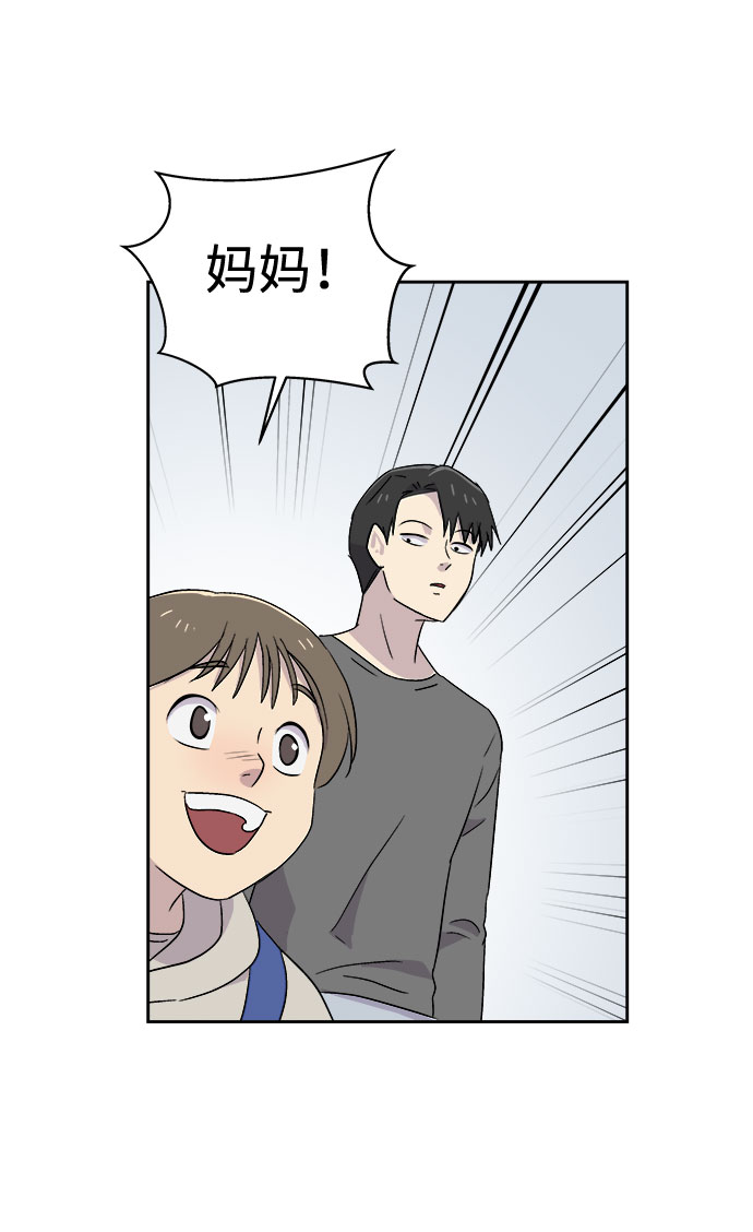 [第49话] 好人们（1）27