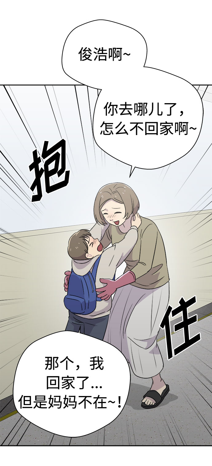 [第49话] 好人们（1）28