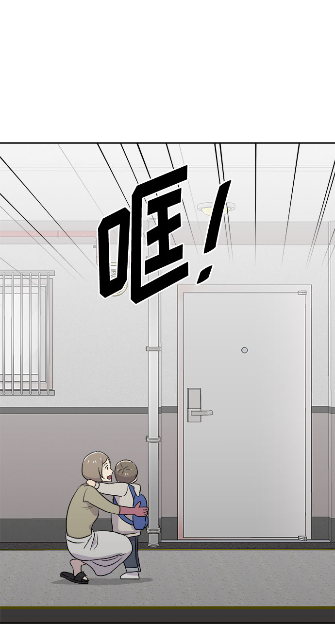 [第49话] 好人们（1）33