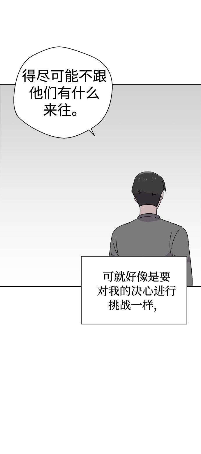 [第49话] 好人们（1）35