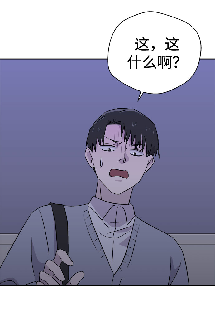 [第49话] 好人们（1）37