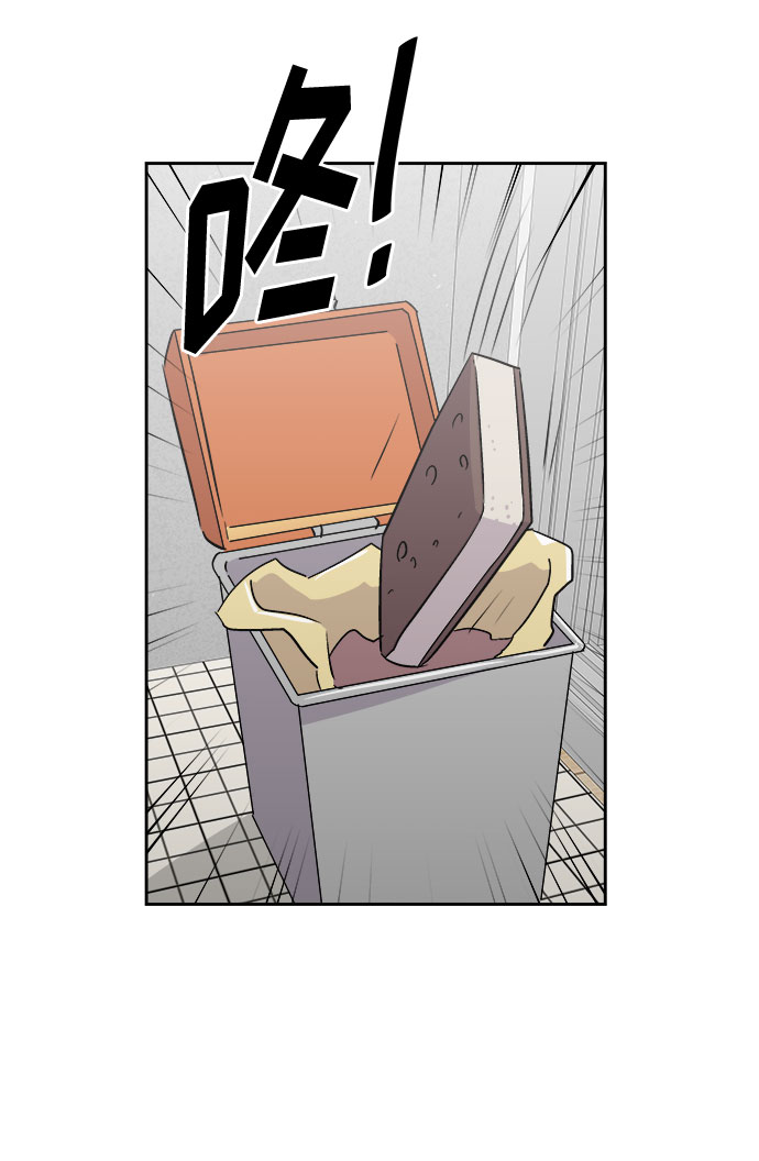 [第49话] 好人们（1）41