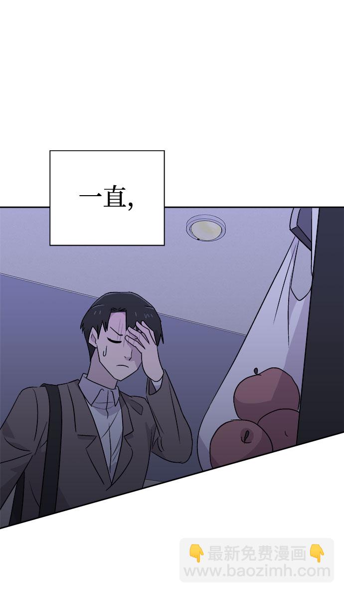 [第49话] 好人们（1）44