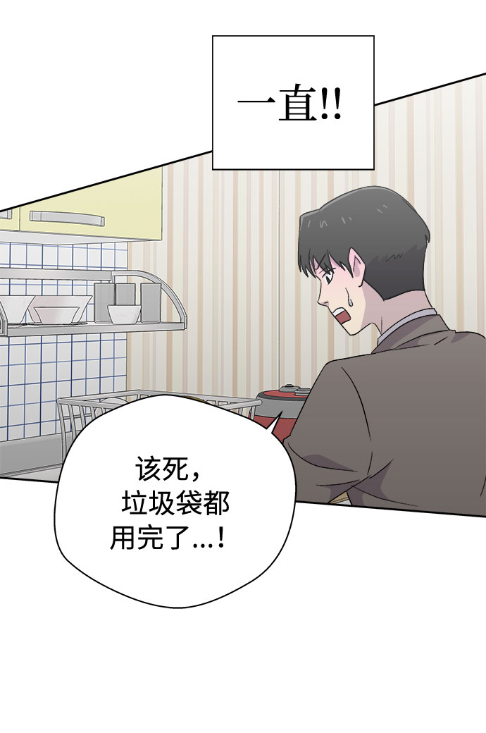 [第49话] 好人们（1）45