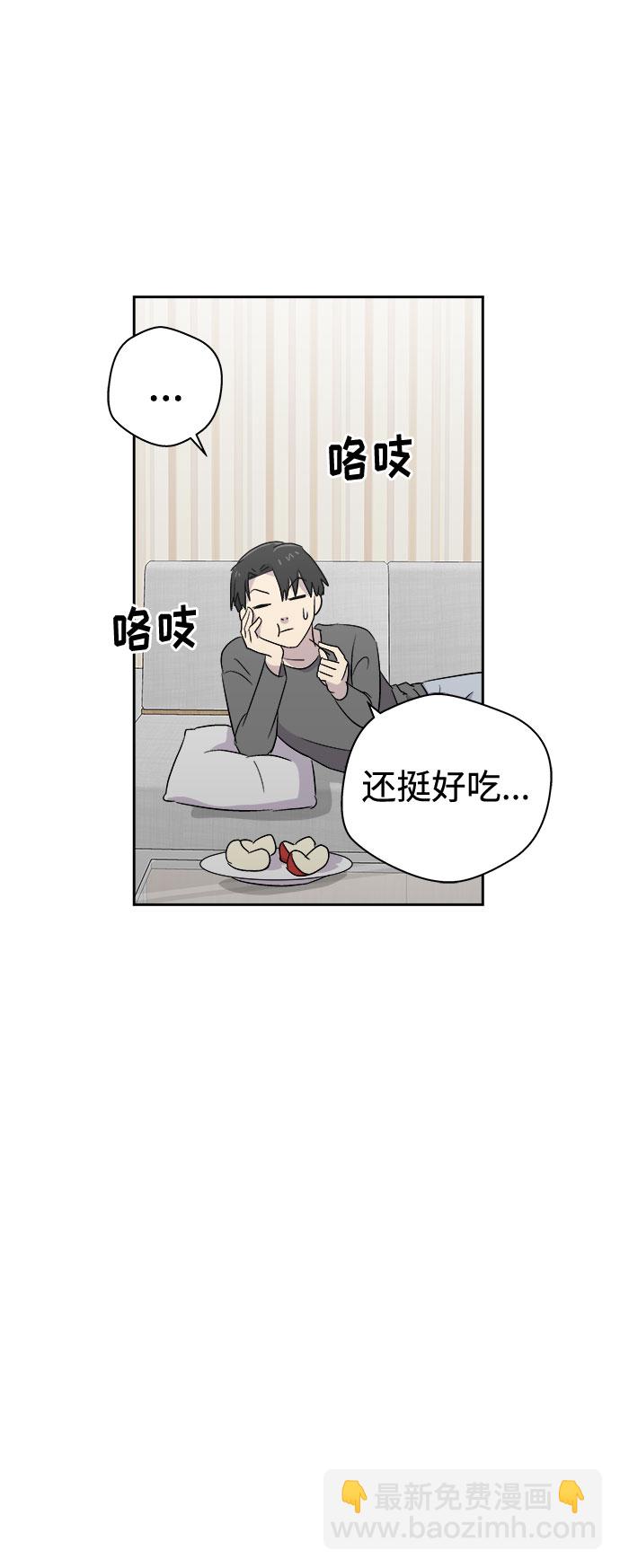 [第49话] 好人们（1）48