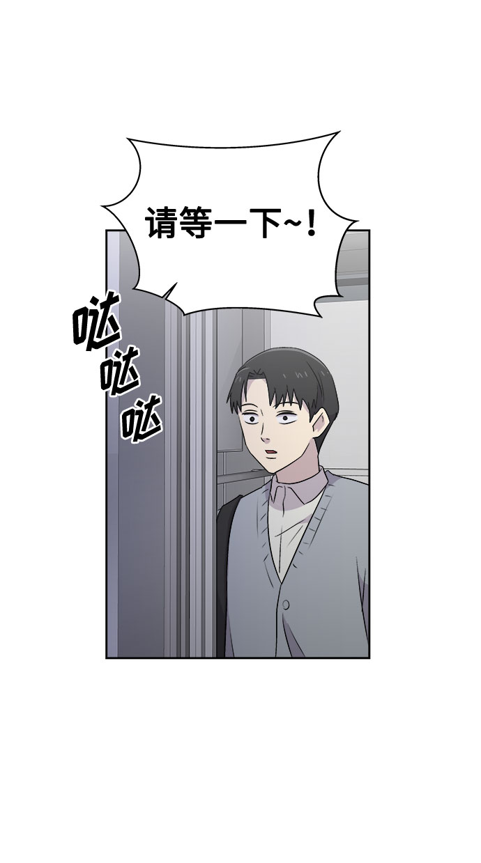 [第49话] 好人们（1）54