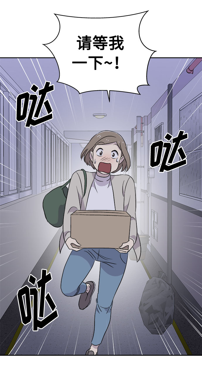 [第49话] 好人们（1）55