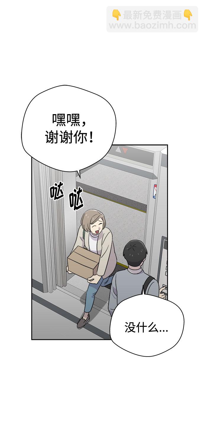 [第49话] 好人们（1）56