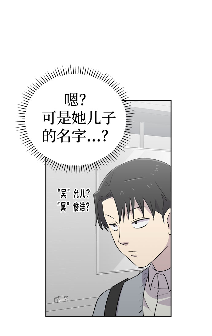 [第49话] 好人们（1）60