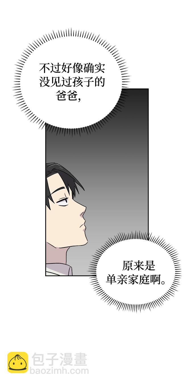 [第49话] 好人们（1）65