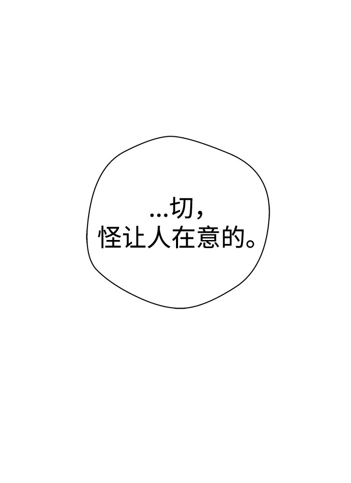 [第49话] 好人们（1）66