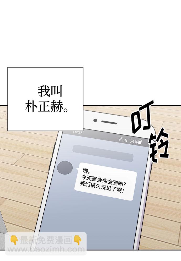 [第49话] 好人们（1）7