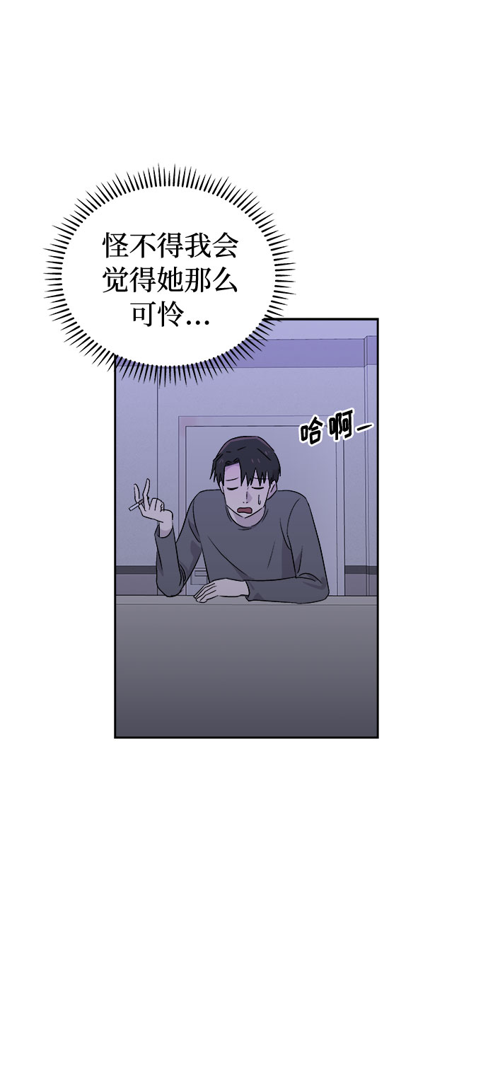 [第49话] 好人们（1）72