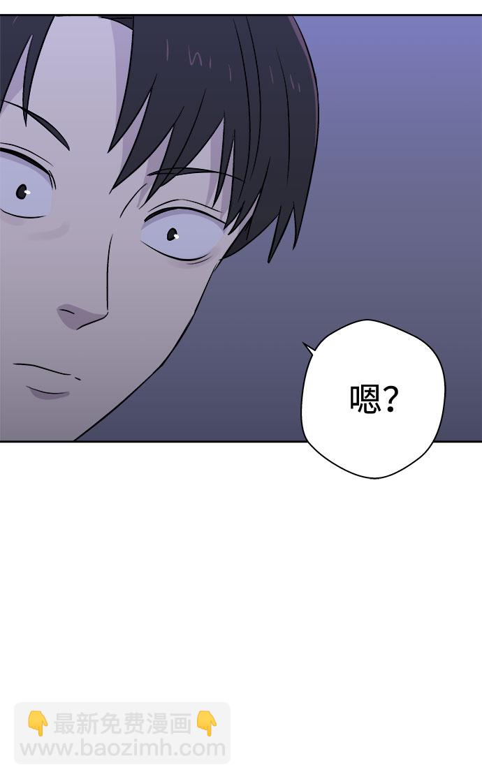 [第49话] 好人们（1）73