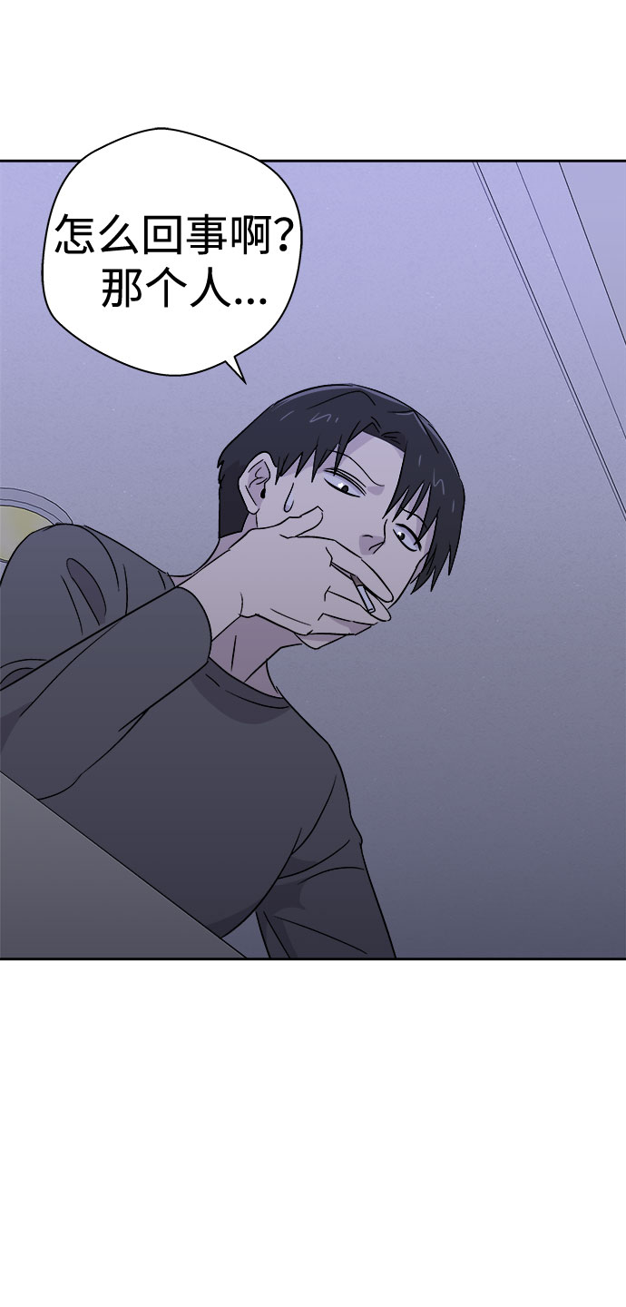 [第49话] 好人们（1）75