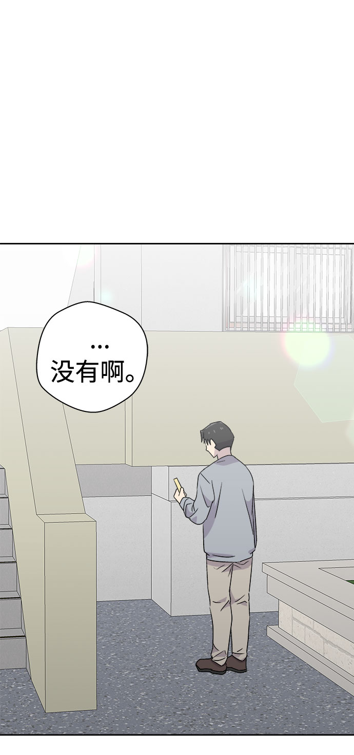 [第50话] 好人们（2）14