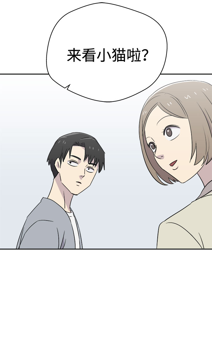 [第50话] 好人们（2）21