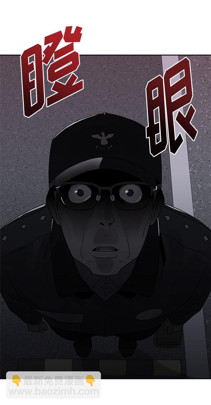 [第50话] 好人们（2）28