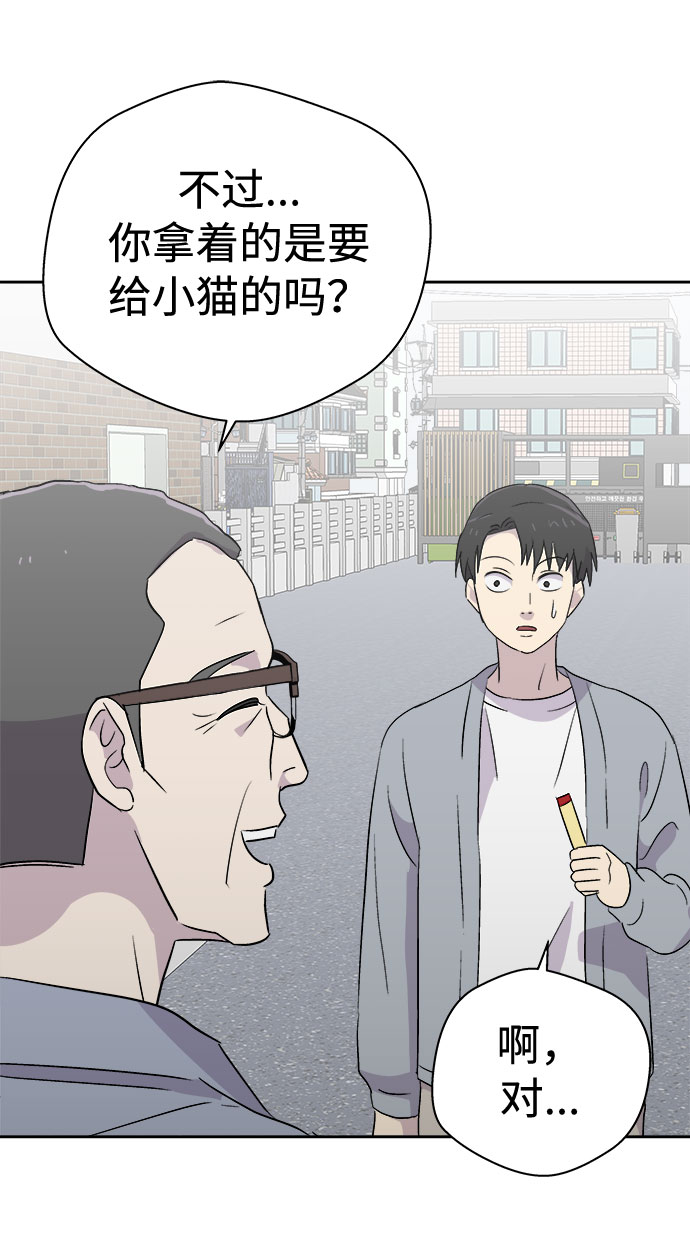 [第50话] 好人们（2）30