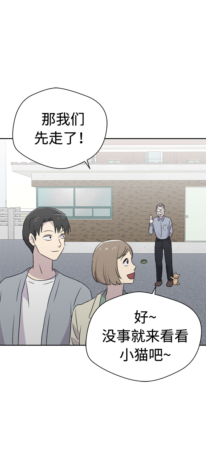 [第50话] 好人们（2）36